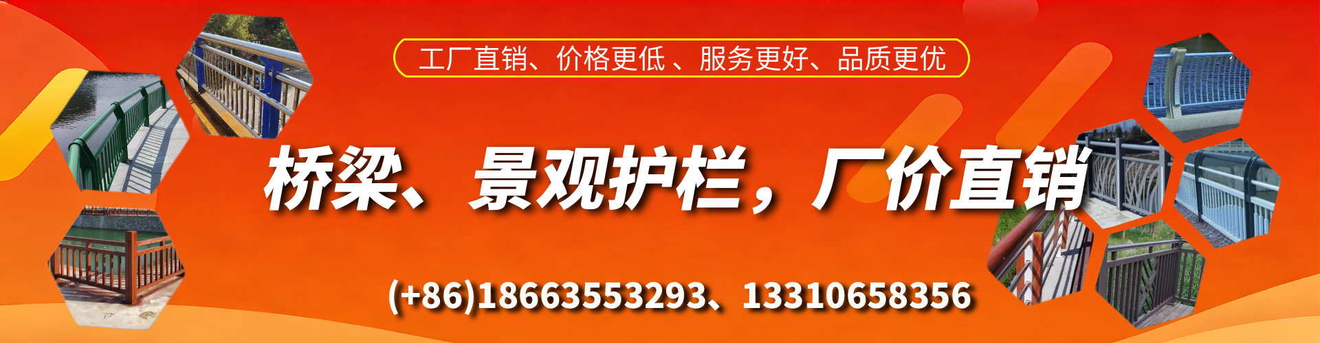 海东桥梁护栏生产厂家